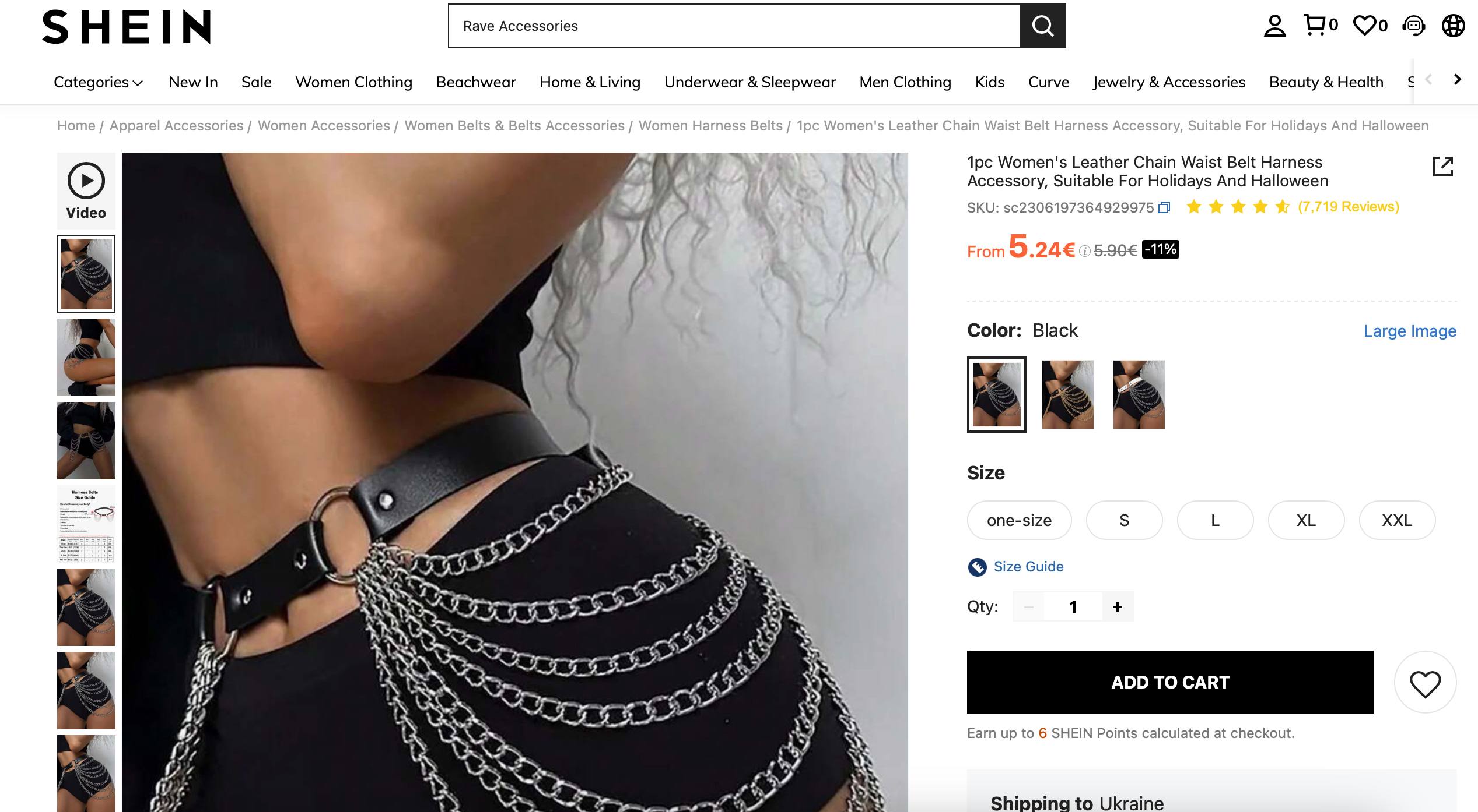Original vs Fake Harness Belts: How to Spot Real INFY Accessories Harness Belt: Original vs Fake (SHEIN, AliExpress) — How to Spot the Difference